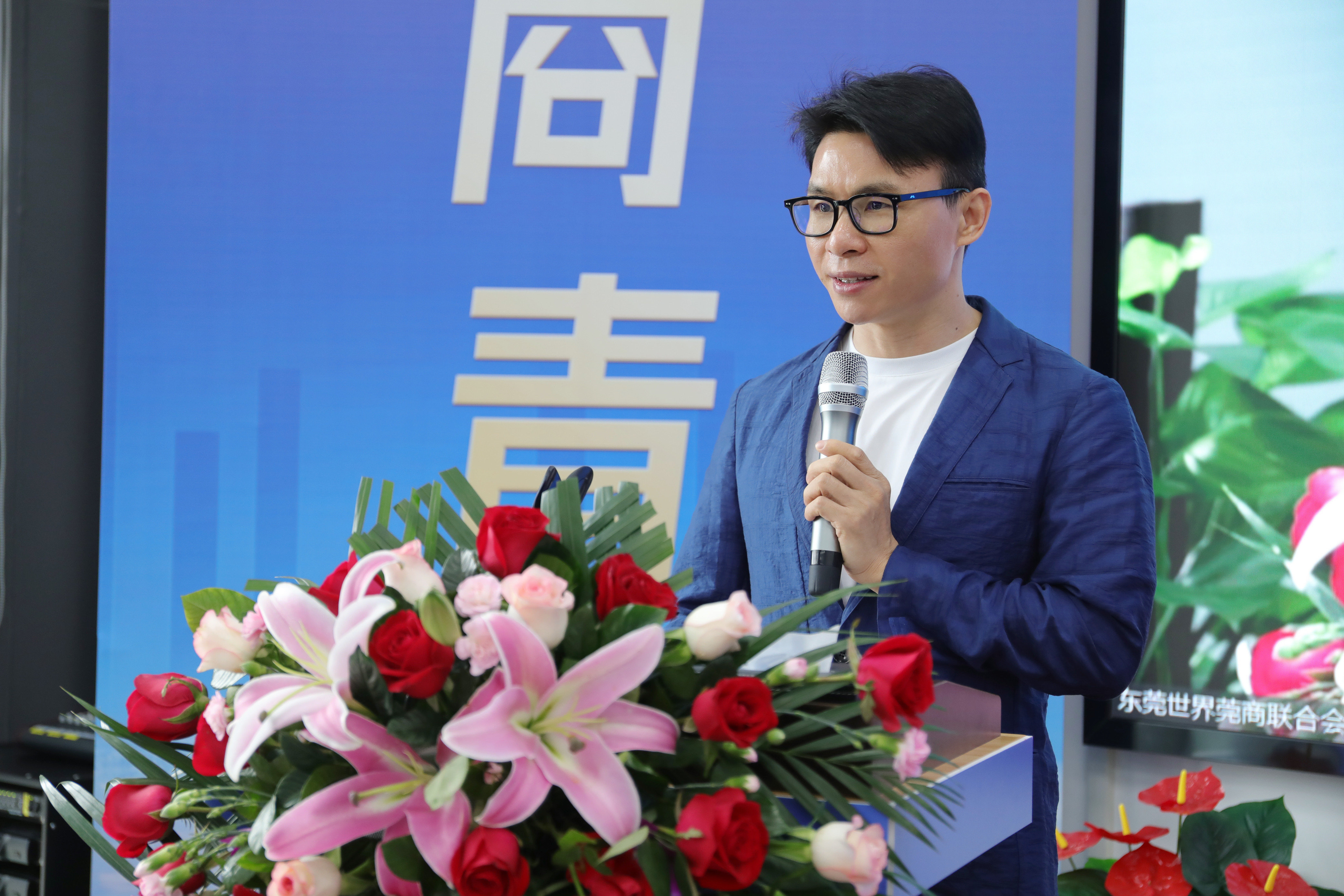 赋能高质量发展，助力青年莞商成长！青年莞商全球连线互动活动成功举办
