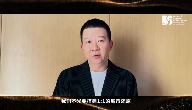 致敬电影幕后工作者！饶晓志担任第二届中国（白沙）影视工业电影周推广大使