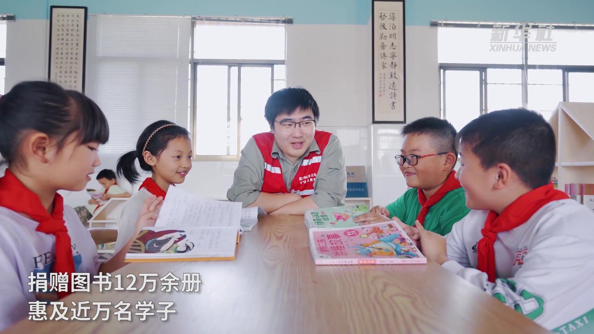 湖北咸宁：山区“图书驿站”书香暖童心