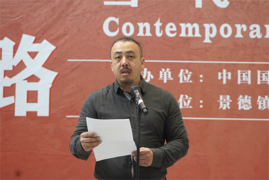 “海上丝绸之路”当代艺术展展览统筹方志勇致辞