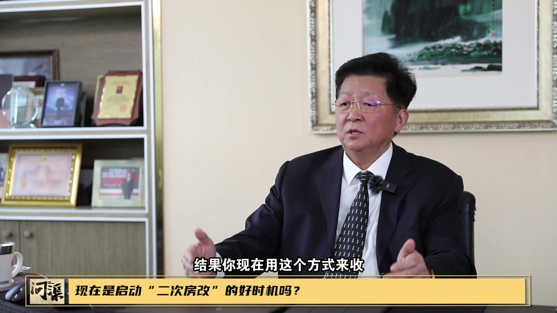 现在是启动“二次房改”的好时机吗？