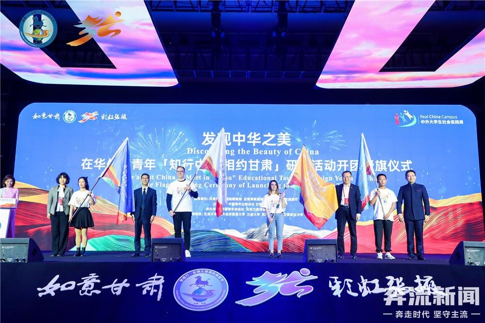这场推介大会，带旅行商“推开甘肃的门”