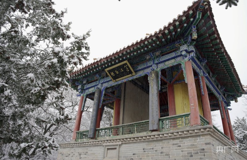 崆峒山雪景（央广网发 白强 摄）