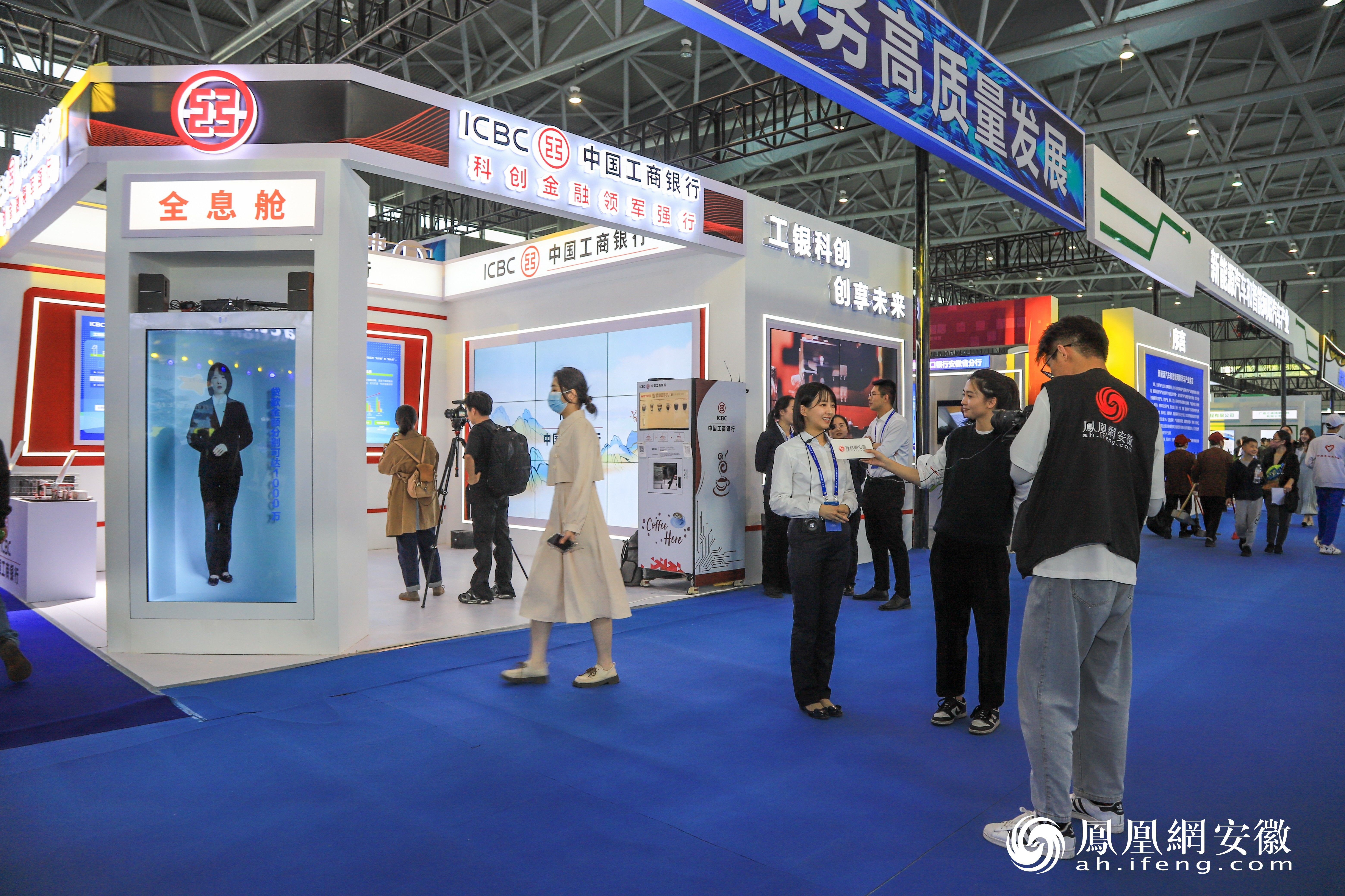第二届中国（安徽）科交会将于4月26日开幕 安徽省持续打造具有重要影响力“科技大集”