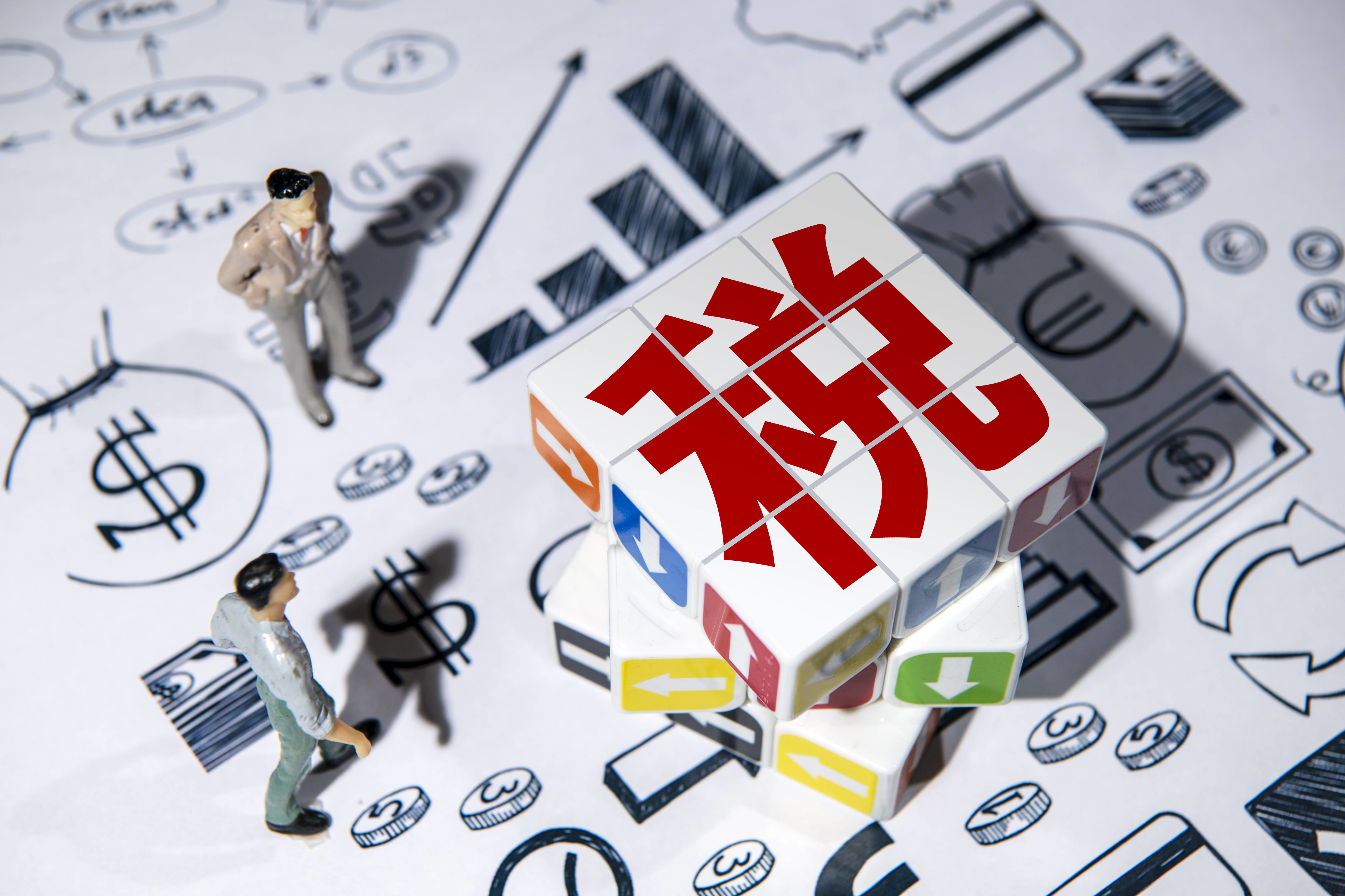 国家税务总局广州市税务局开展离境退税“即买即退”便利措施试点_凤凰网