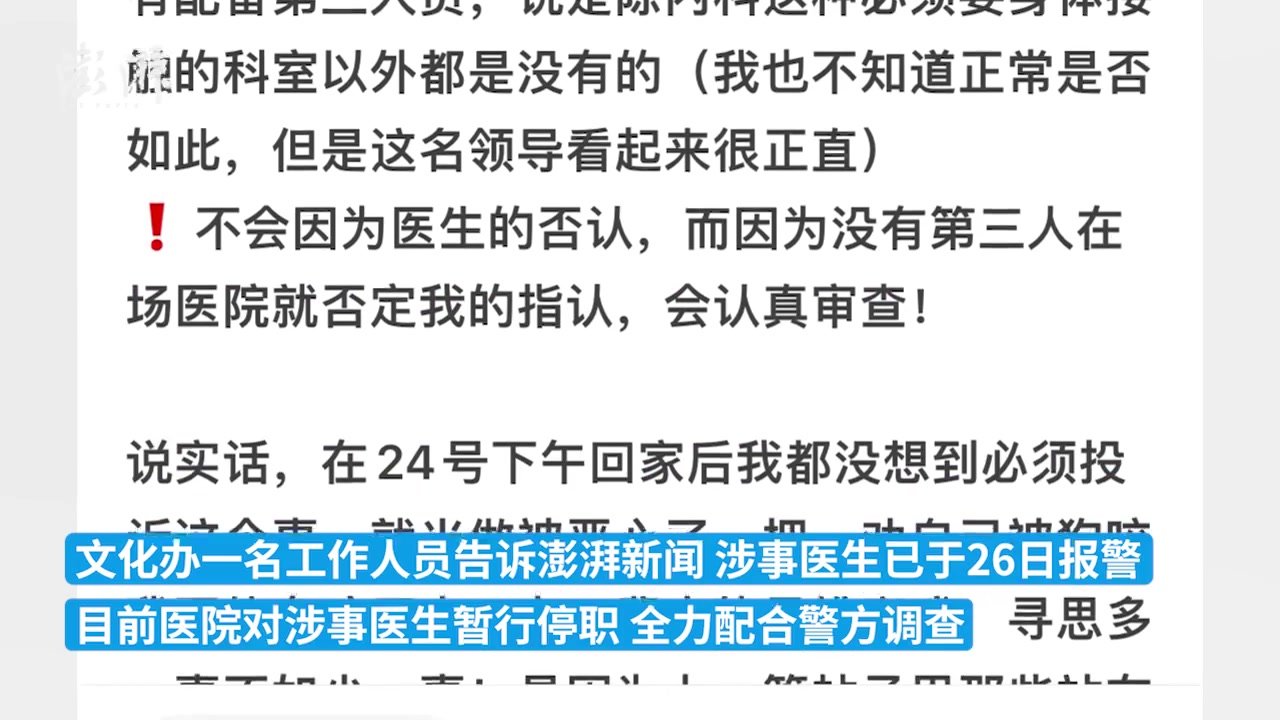 女子眼角惊现74根脱落睫毛，医生建议及时就医检查,眼部健康,异物处理,睫毛掉落,医疗建议,眼内异物处理方法,如何预防眼部受伤,第1张