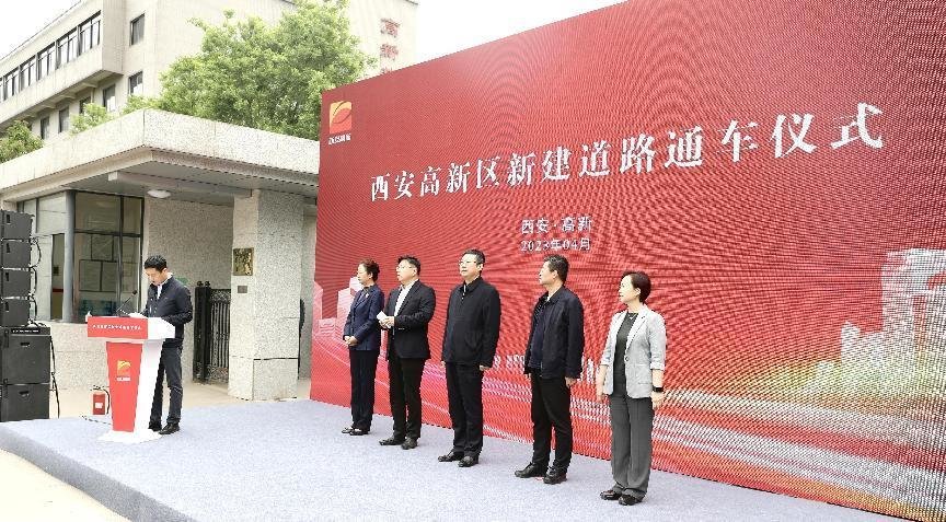 出行更便捷 西安高新区20条道路通车放行