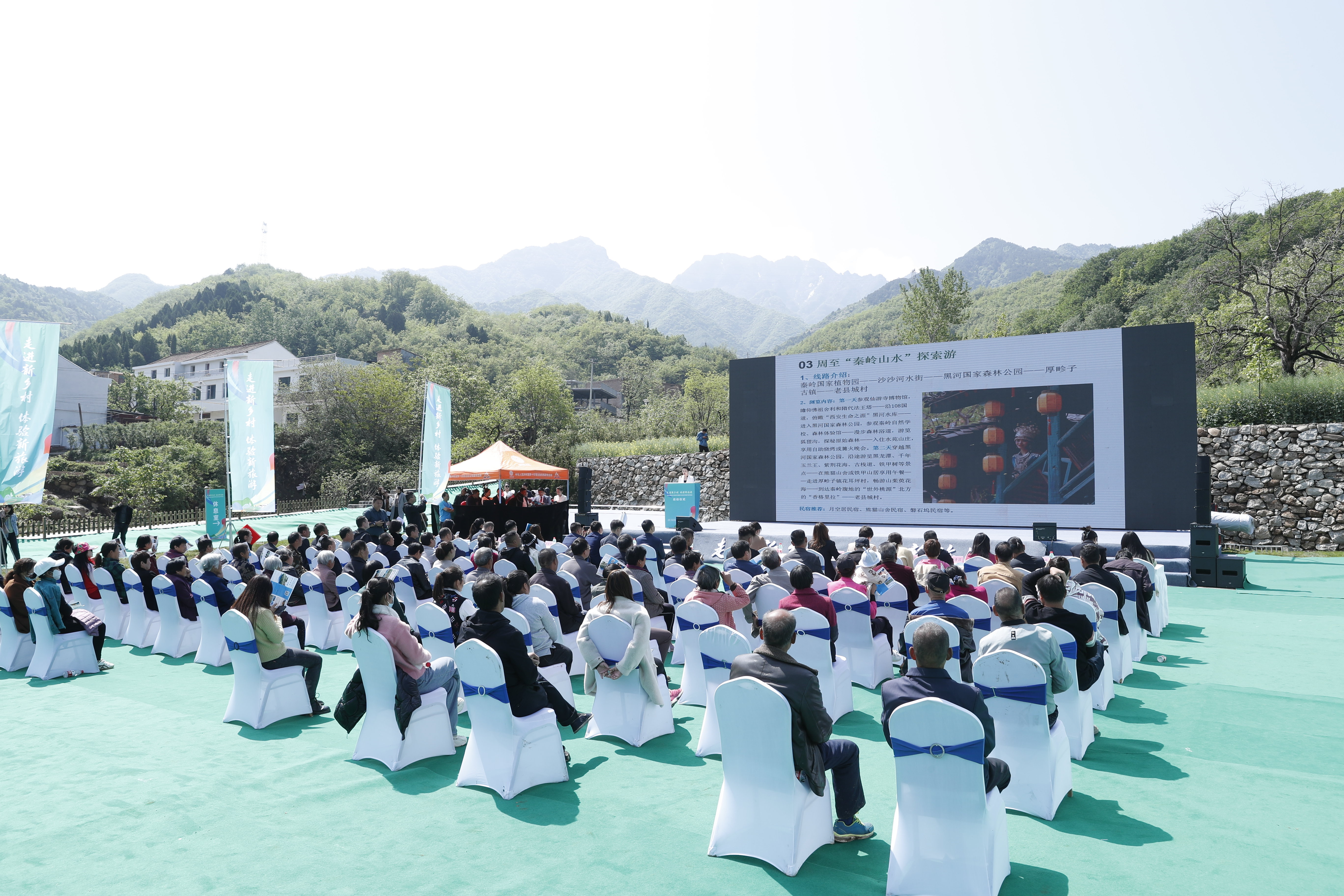 美聚乡村官网引领乡村旅游新潮流