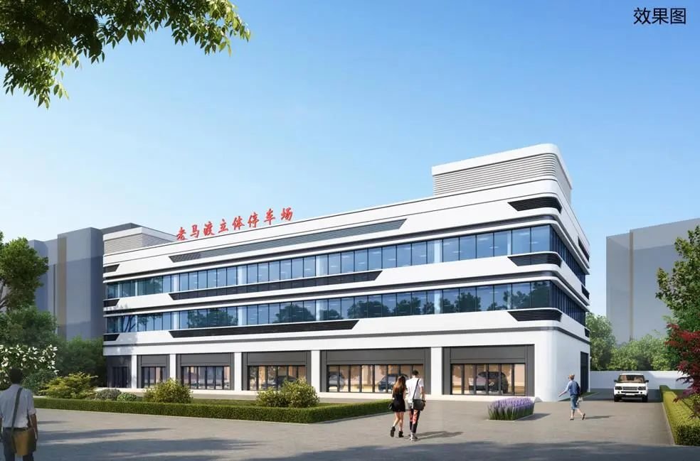 缓解停车难!九江浔阳区将新建老马渡立体停车场