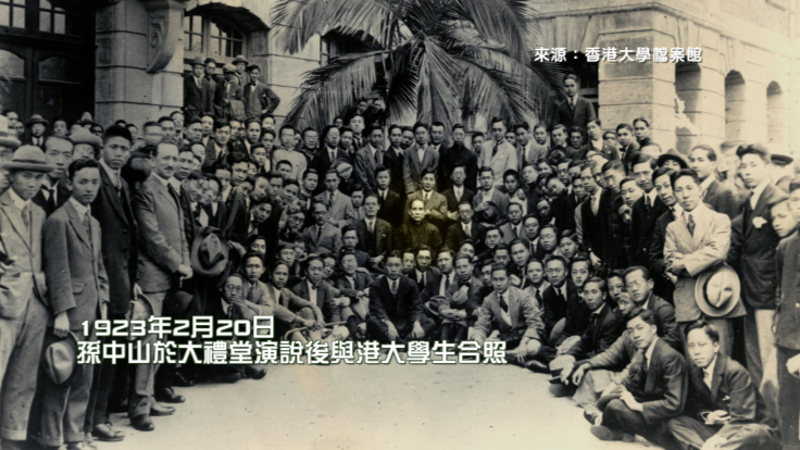 1923年孙中山刚结束演讲，就被年轻的港大学生们用藤椅抬至门前合照留念