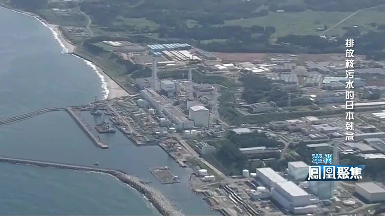 日本政府曾花费20亿日元为“放射性氚”做吉祥物，上线一天后被紧急下架