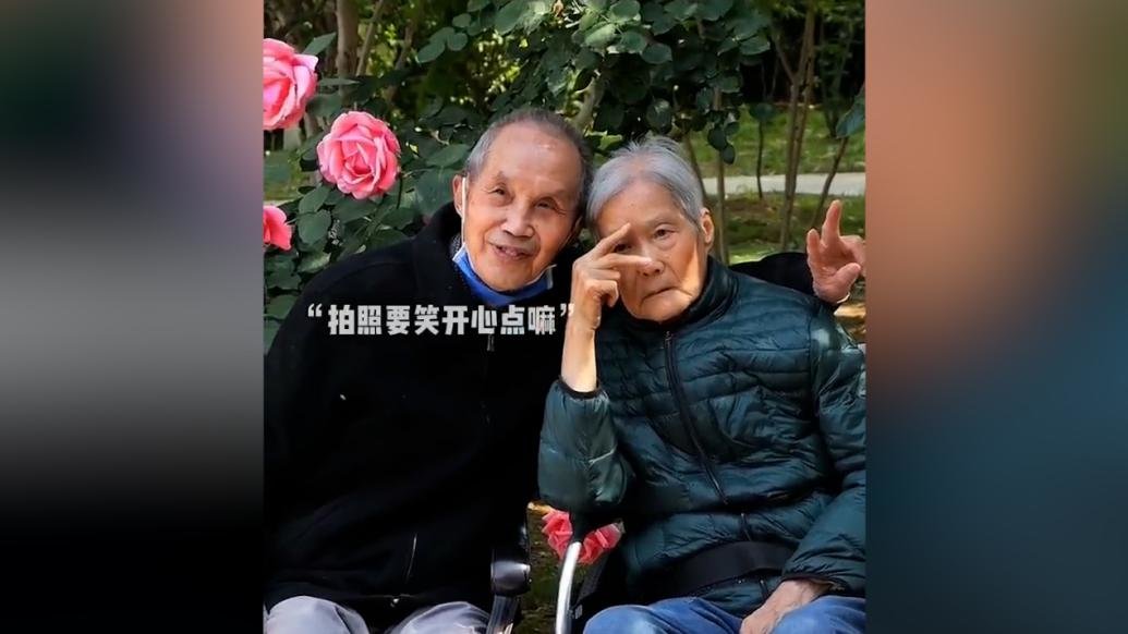 当“恋爱脑”爷爷遇上“浪漫过敏”奶奶