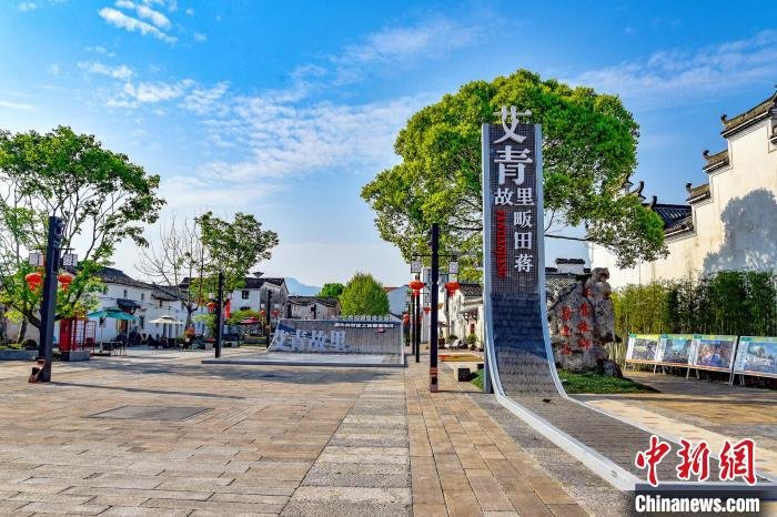 浙江文旅观察：今天我们为什么要纪念艾青？