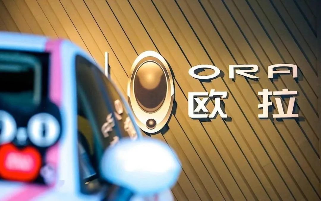 欧拉汽车,难逃造车界“美图”宿命?