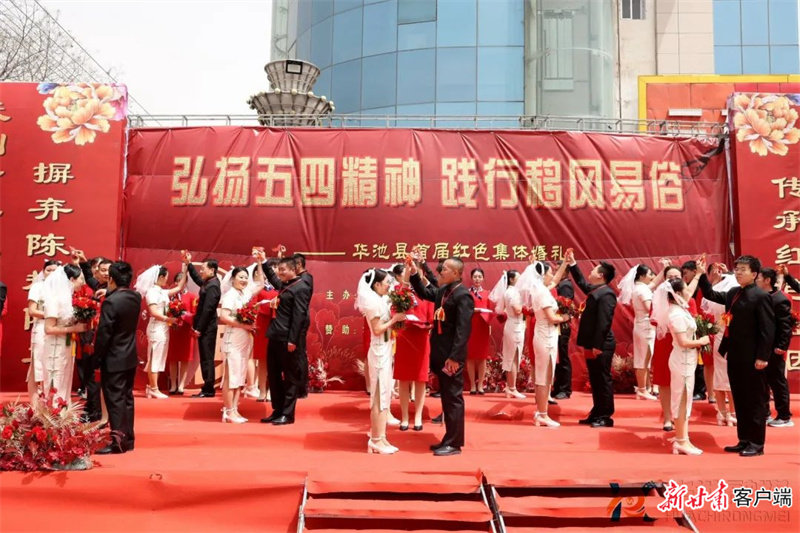 穿越千年共赴白首之约 这场爱情“集结号”撒一路糖