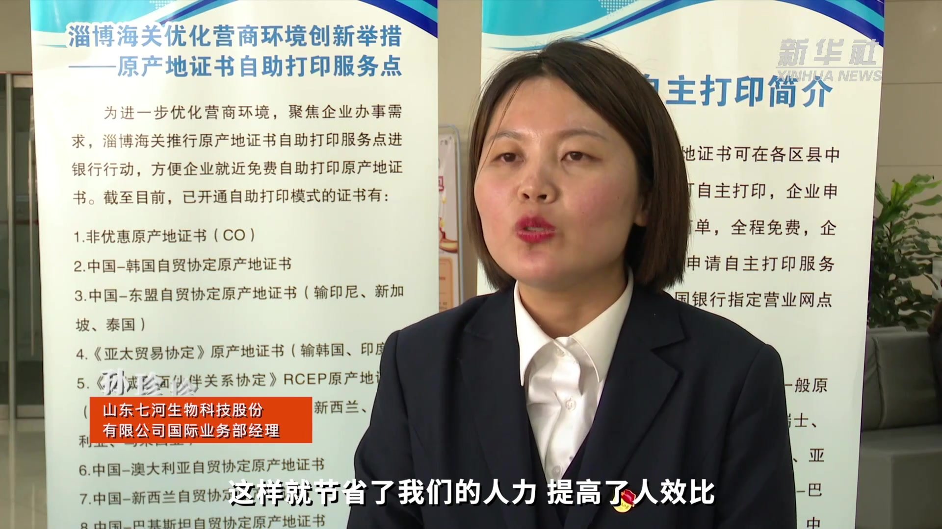 微视频｜激发市场主体活力“轻装上阵”谋发展