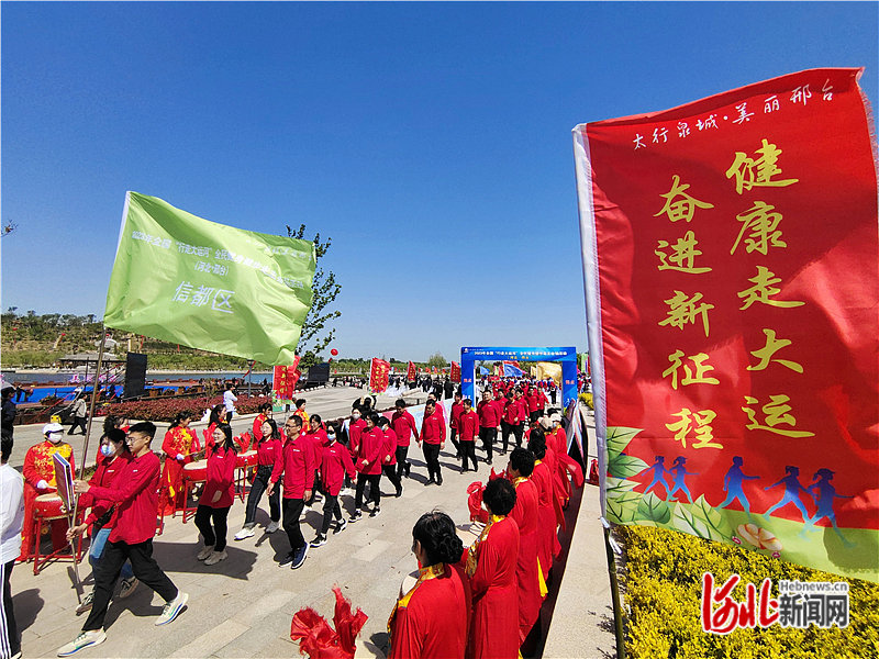 2023年全国“行走大运河”全民健身健步走邢台泛亚电竞主会场活动启动(图1)