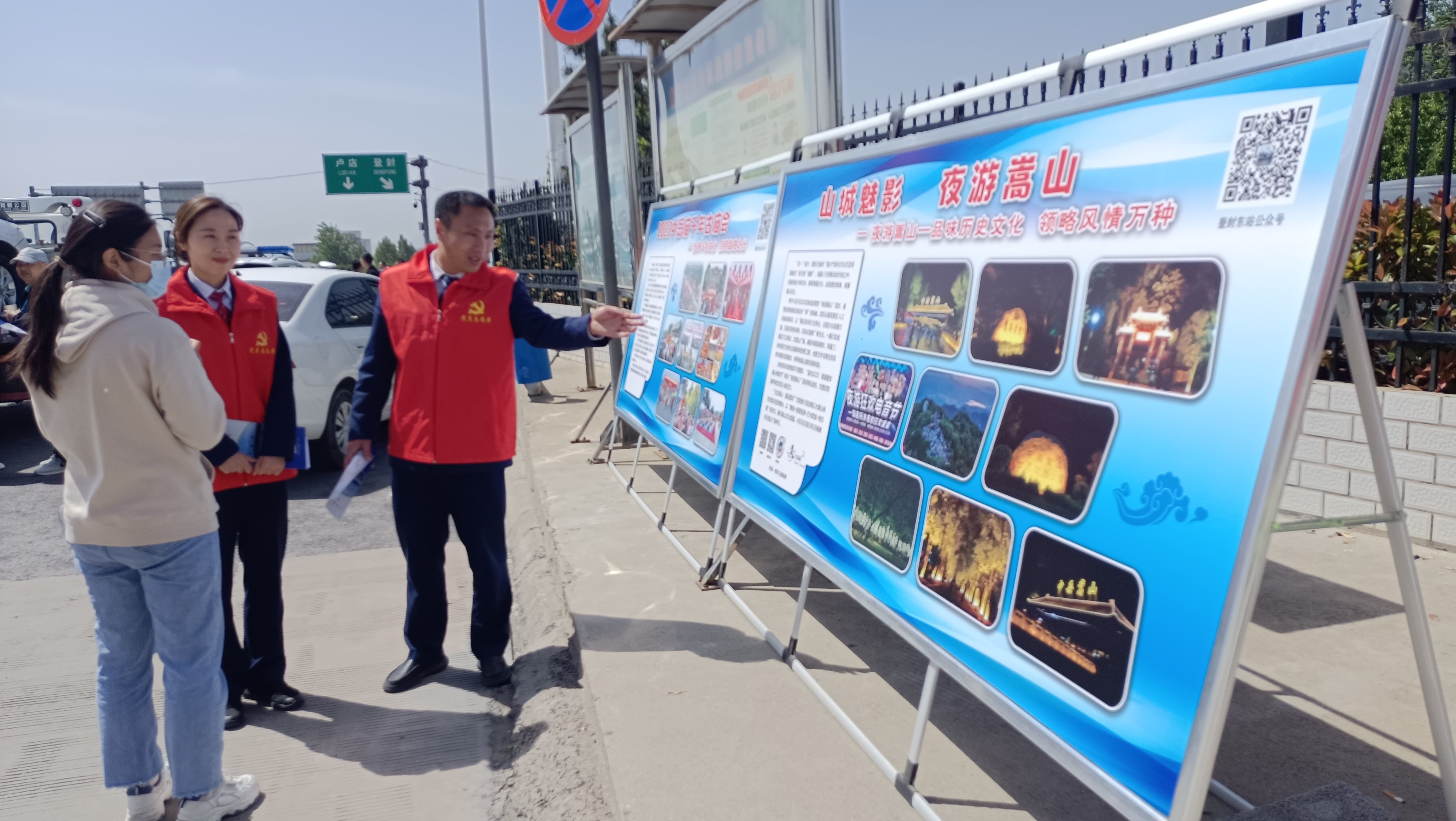 登封东收费站：擦亮假期保通“文明服务窗”