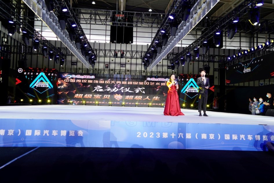 刘恺林、章培主持启动仪式