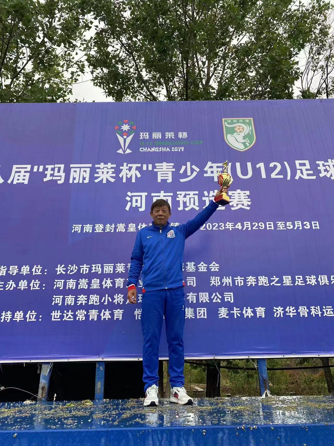 “玛丽莱杯”河南预选赛圆满收官 开封海清郑州农科路小学晋级全国总决赛