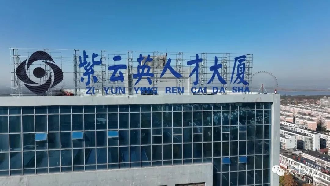 建设省域副中心！芜湖激荡新气象！