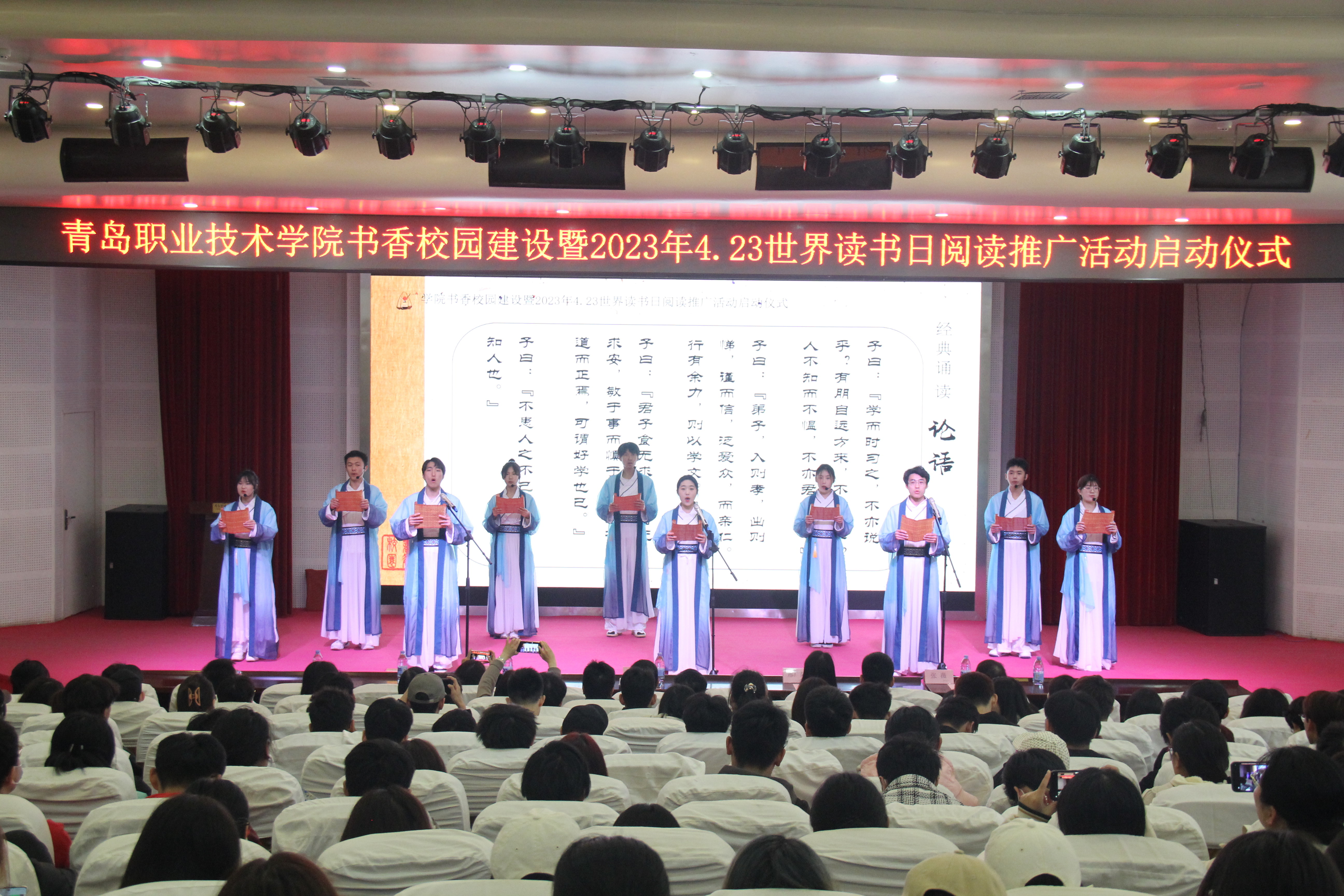 厚植传统文化“两创”沃土，打造传统文化育人品牌——青岛职业技术学院举办第九届中华优秀传统文化教育月系列活动