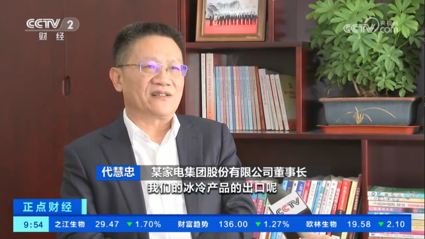 五一家电消费迎旺季，海信家电生产、出口盛况登央视！