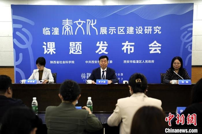 图为发布会现场。　高铖 摄