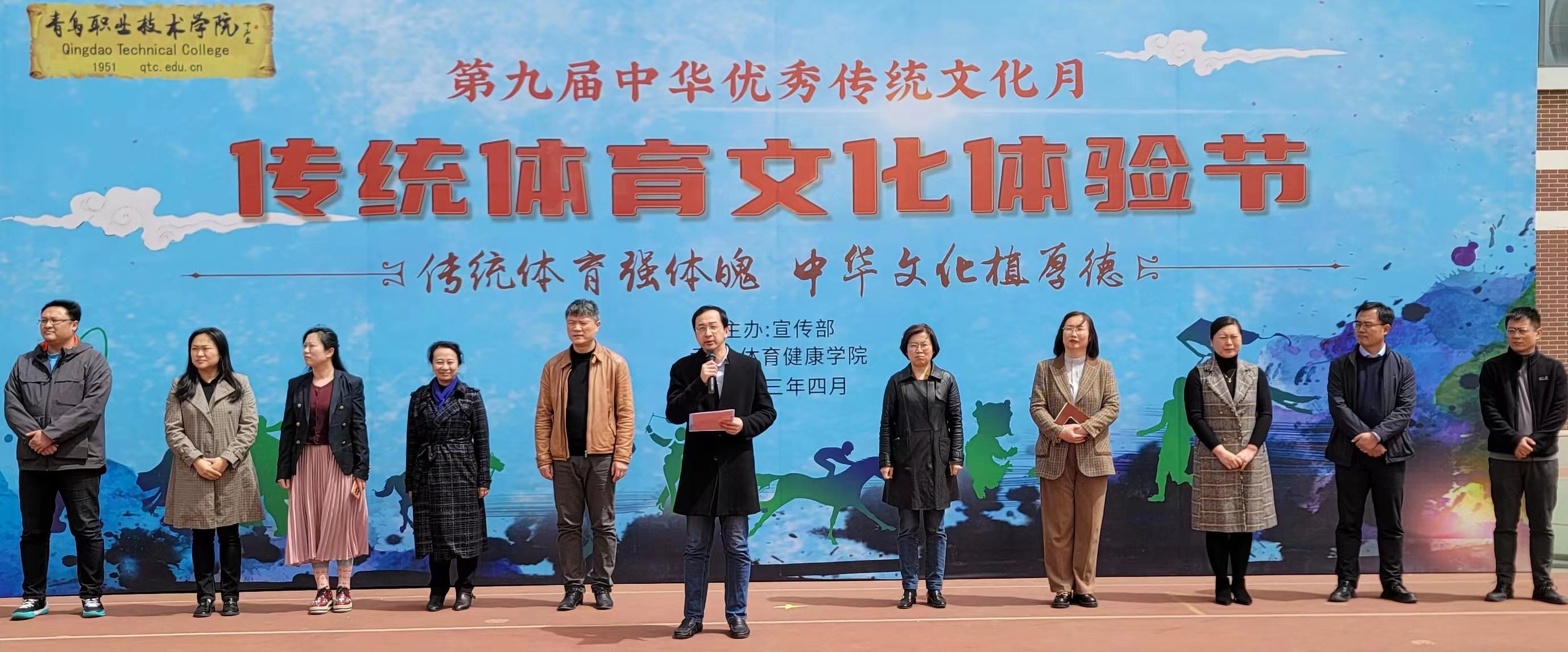 厚植传统文化“两创”沃土，打造传统文化育人品牌——青岛职业技术学院举办第九届中华优秀传统文化教育月系列活动