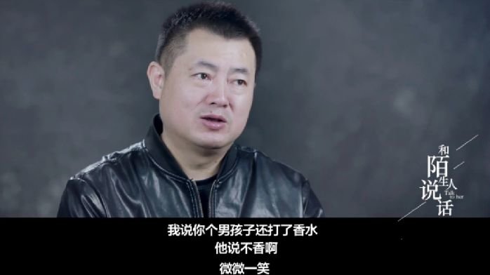 22岁儿子自杀,父亲卧底“约死群”找到真相_凤凰网
