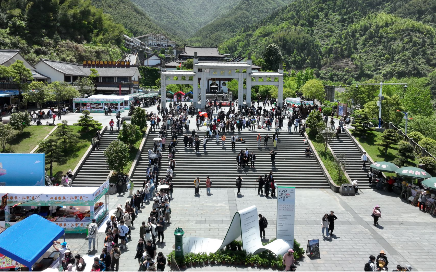 破纪录、创新高 萍乡武功山景区“五一”圆满收官