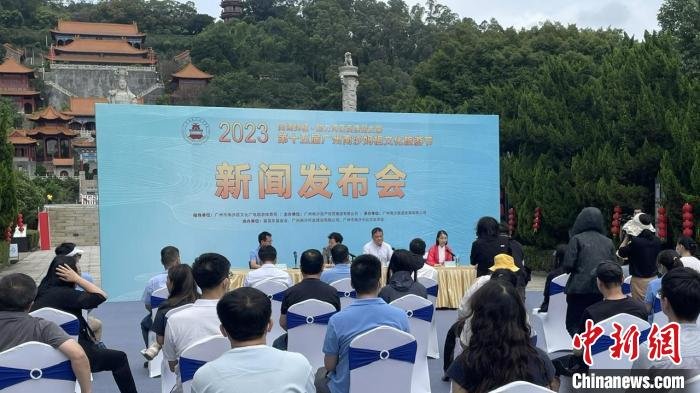 成都供卵包男孩（广州南沙多举措打造妈祖文旅节 推广妈祖文化）