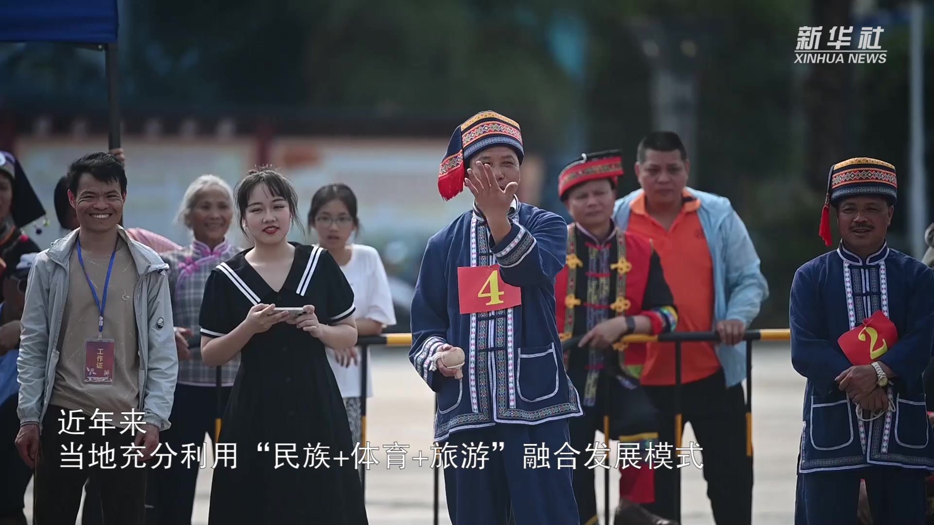 广西大化：激情赛陀螺 快乐过“五一”