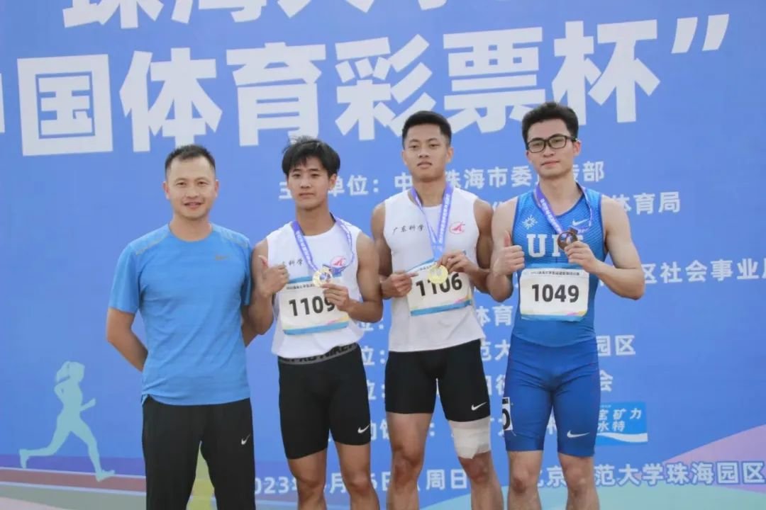 杨凯（右二）刷新了男子大学生100米纪录