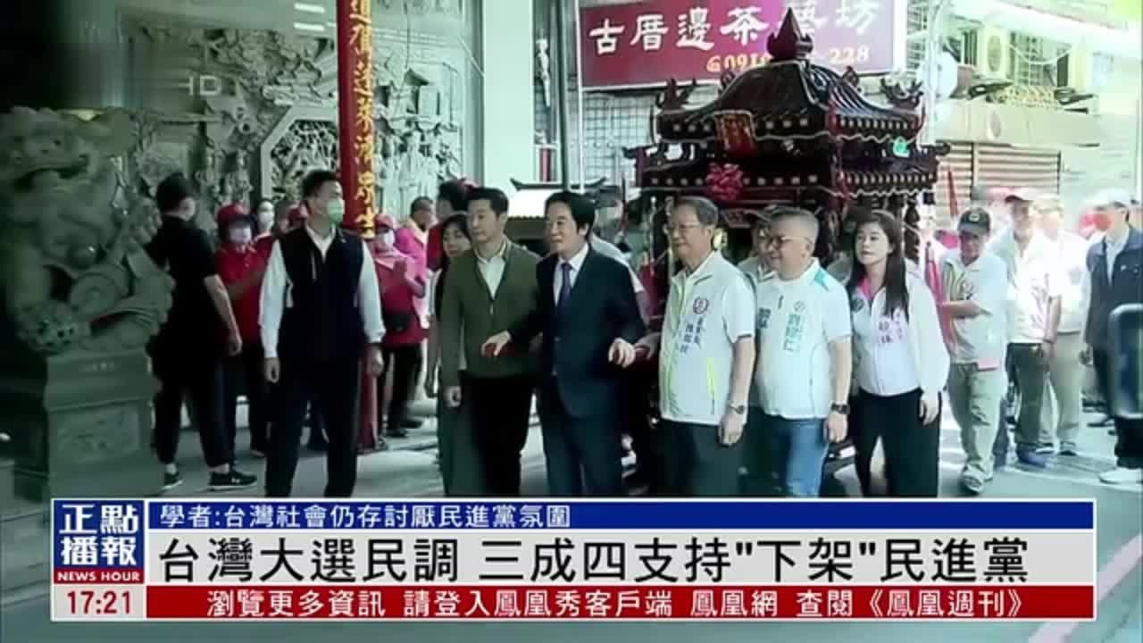 新民调显示三分之二美国人对政治状况感到悲观