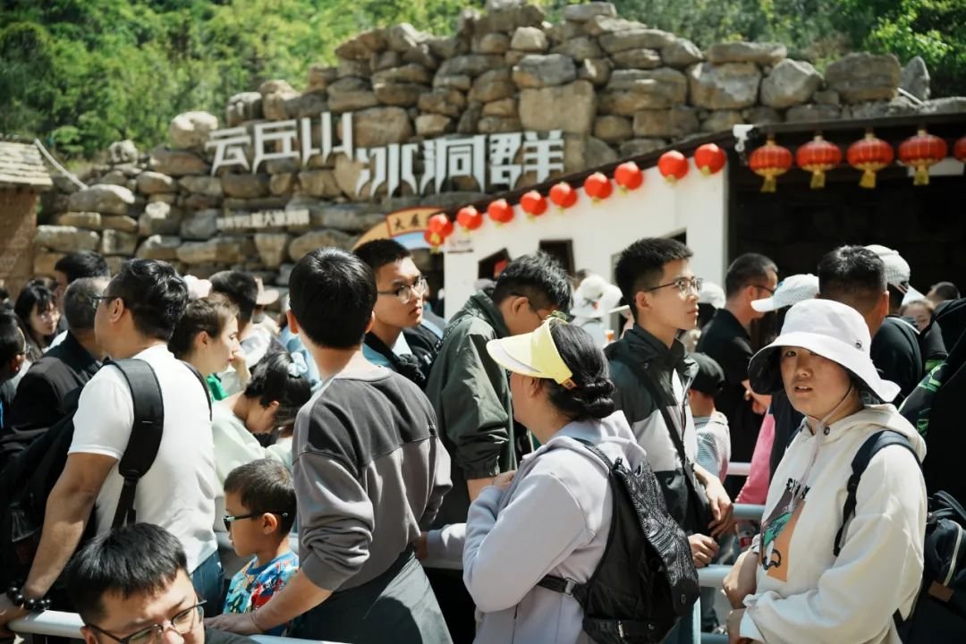 云丘山冰洞群前人山人海、秩序井然