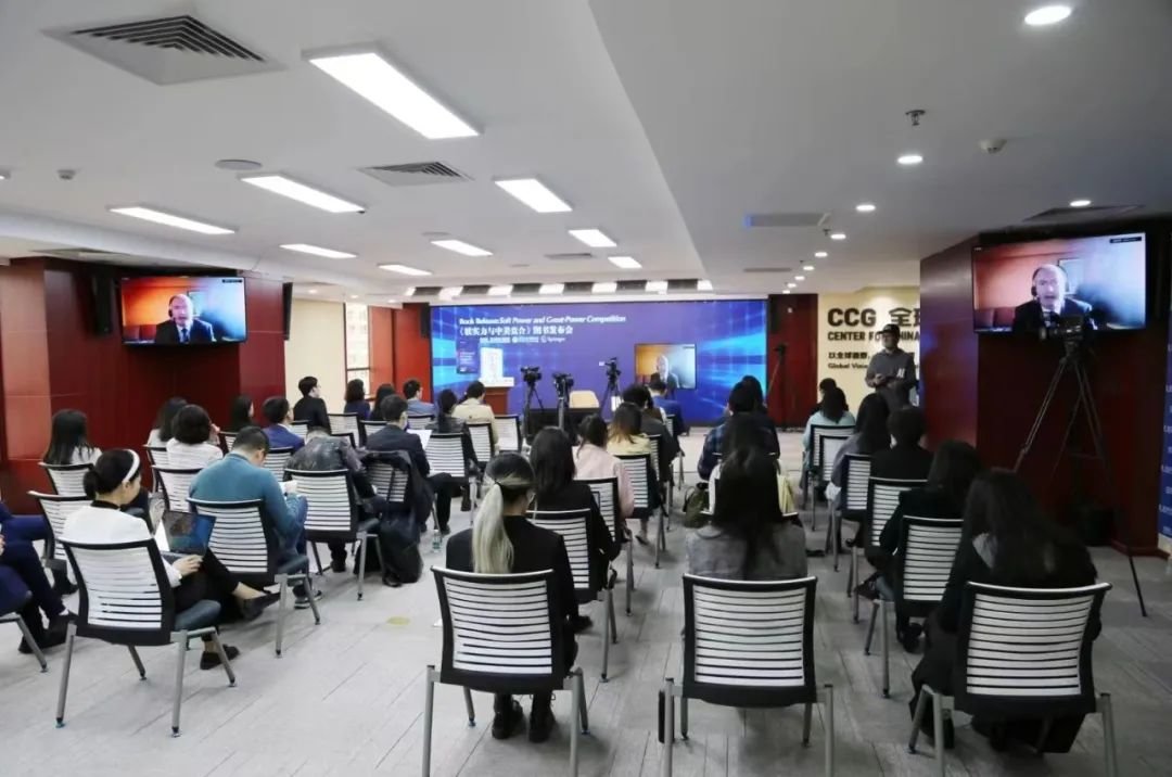 CCG发布 “软实力之父”约瑟夫·奈新著《软实力与中美竞合》