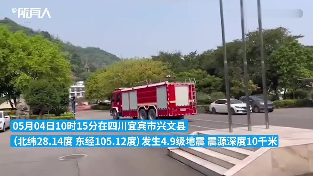 四川本周已发生7次3级以上地震