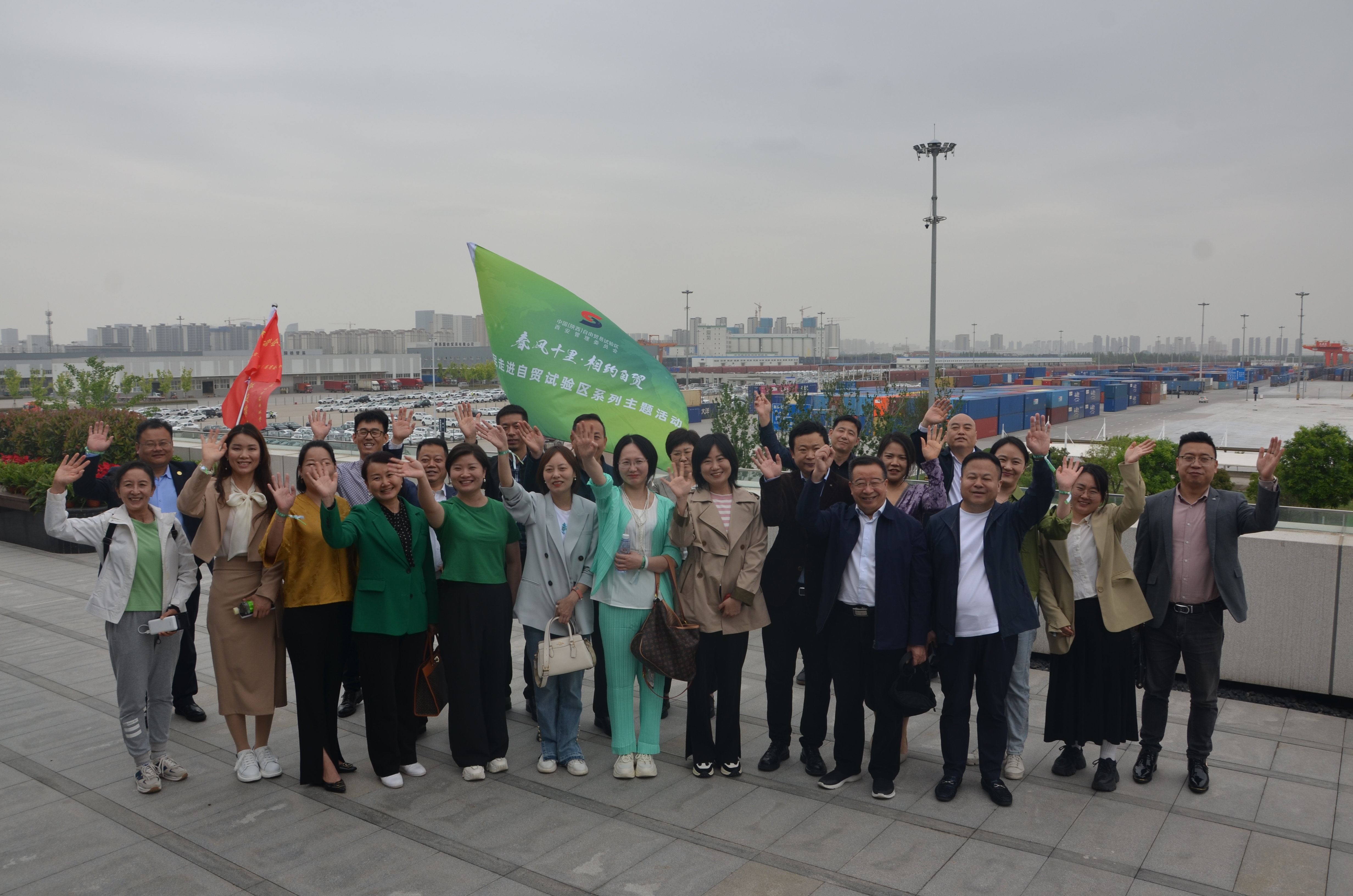 走进这座内陆港！ “春风十里 相约自贸” 系列主题活动今天探访西安国际港务区功能区