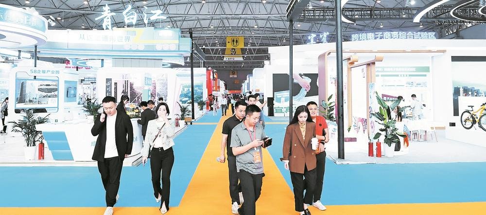 第二届中国西部跨境电商博览会 组委会供图