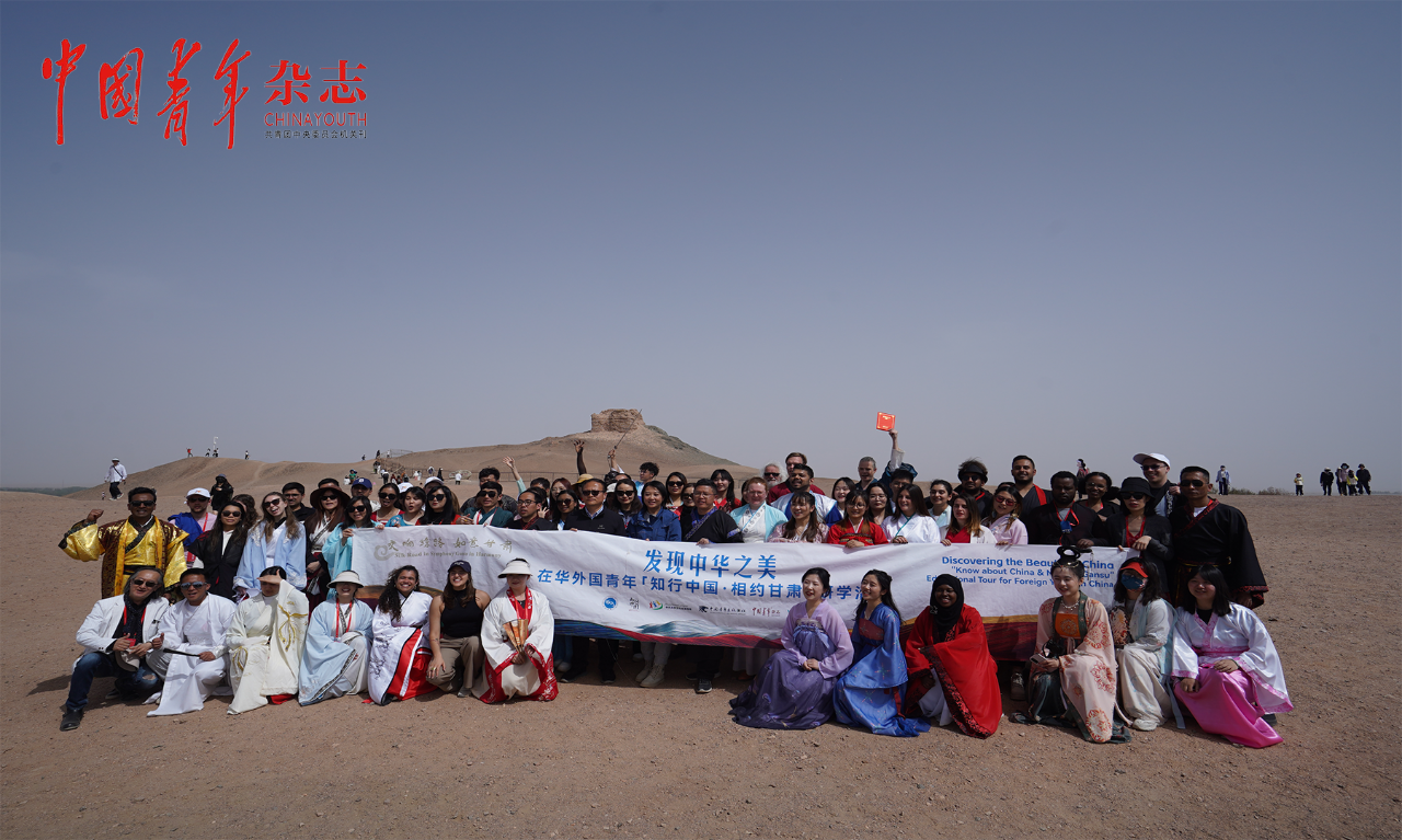 研学团成员在阳关烽燧遗址前合影