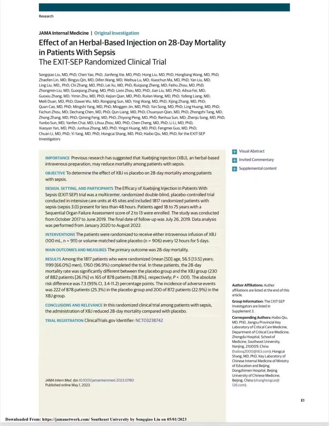 邱海波团队在国际顶级期刊发表最新重症临床研究成果《JAMA 内科学》首次发表中药随机对照研究成果