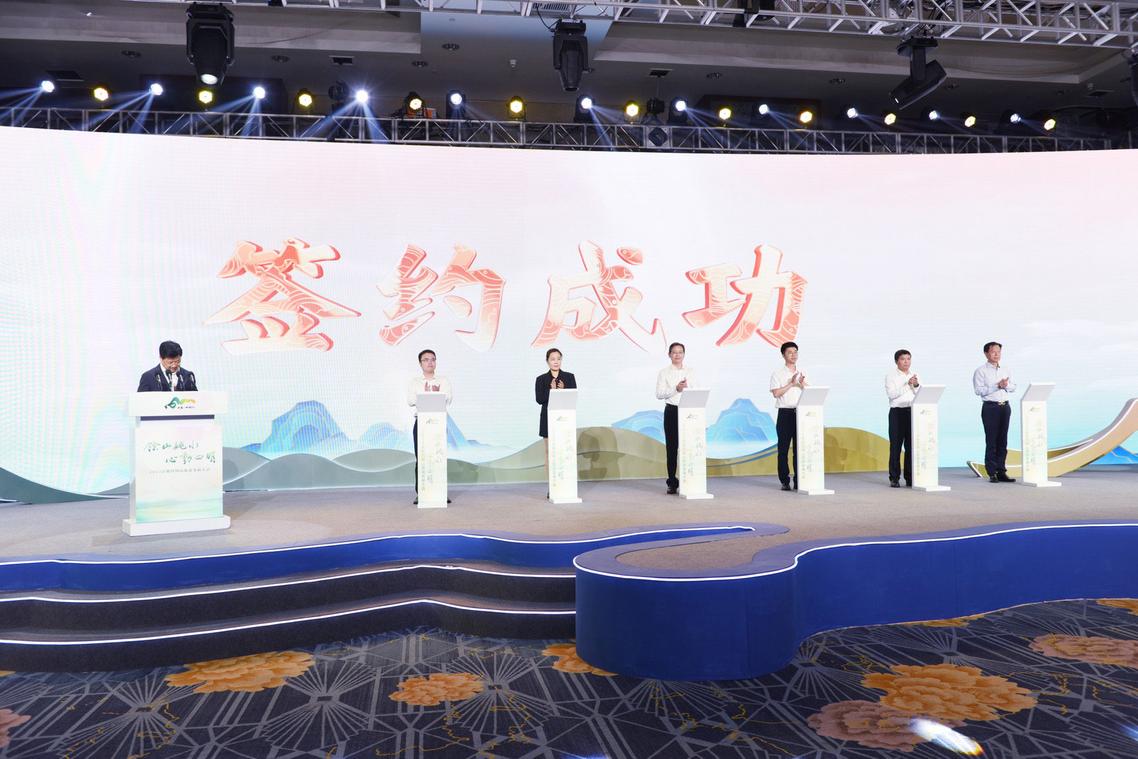 “余山姚水•心动四明” 余姚举行2023余姚四明山旅游发展大会