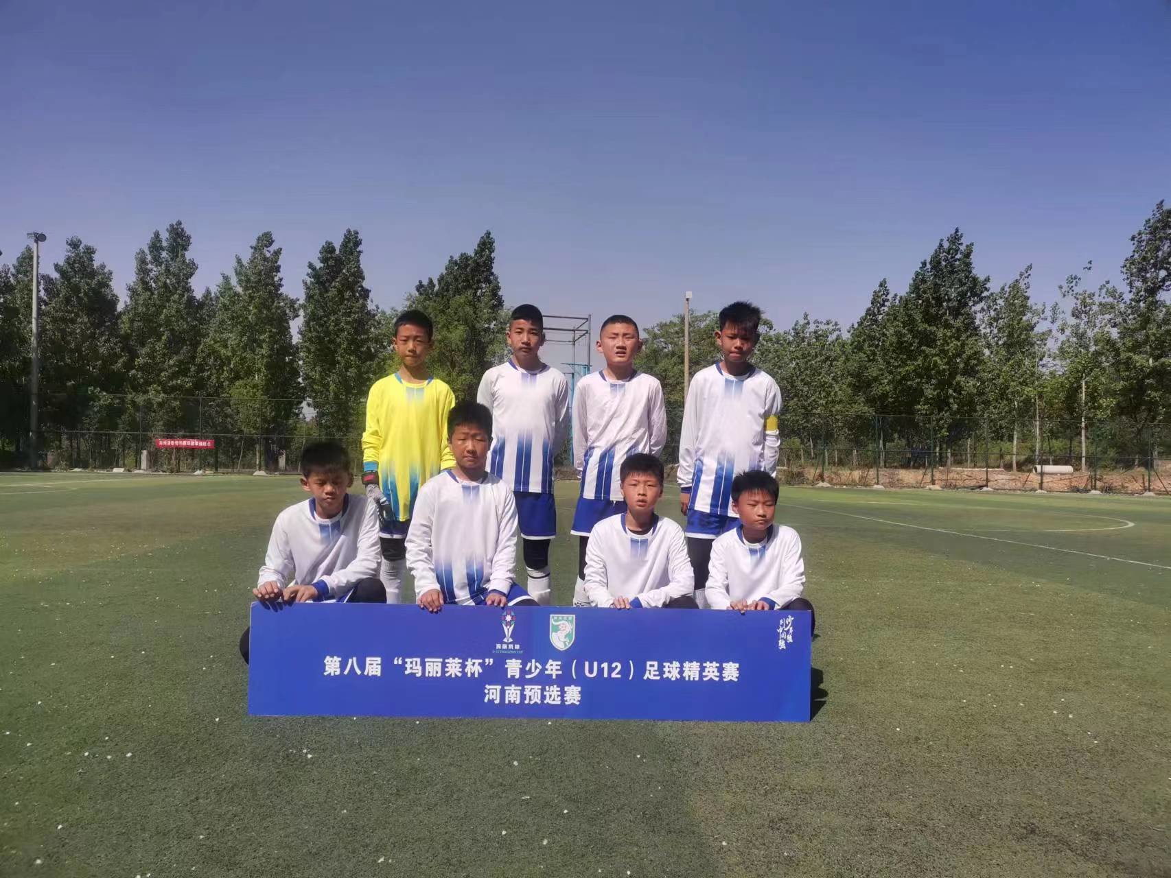 “玛丽莱杯”河南预选赛圆满收官 开封海清郑州农科路小学晋级全国总决赛