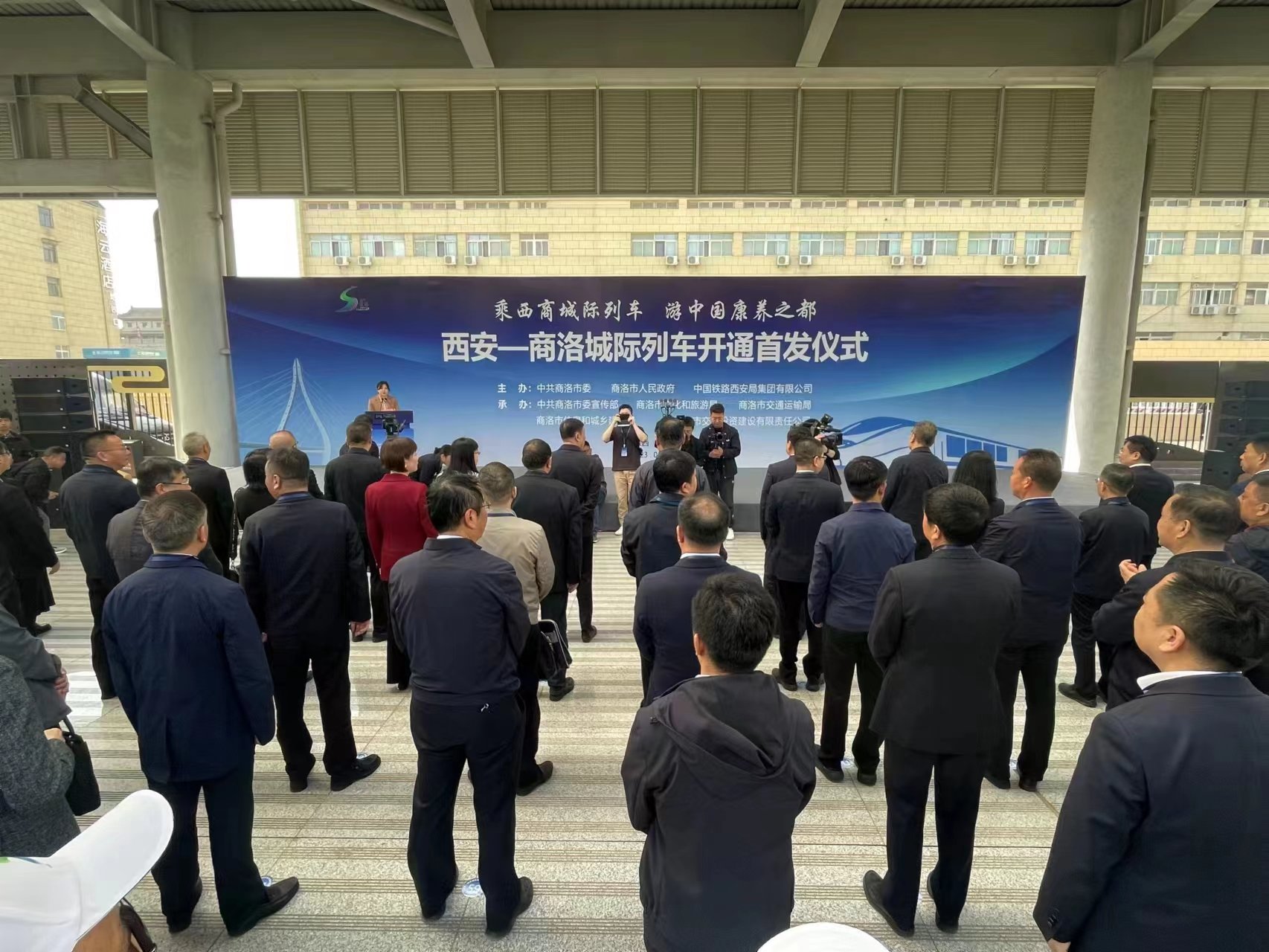 西安—商洛城际列车正式开通