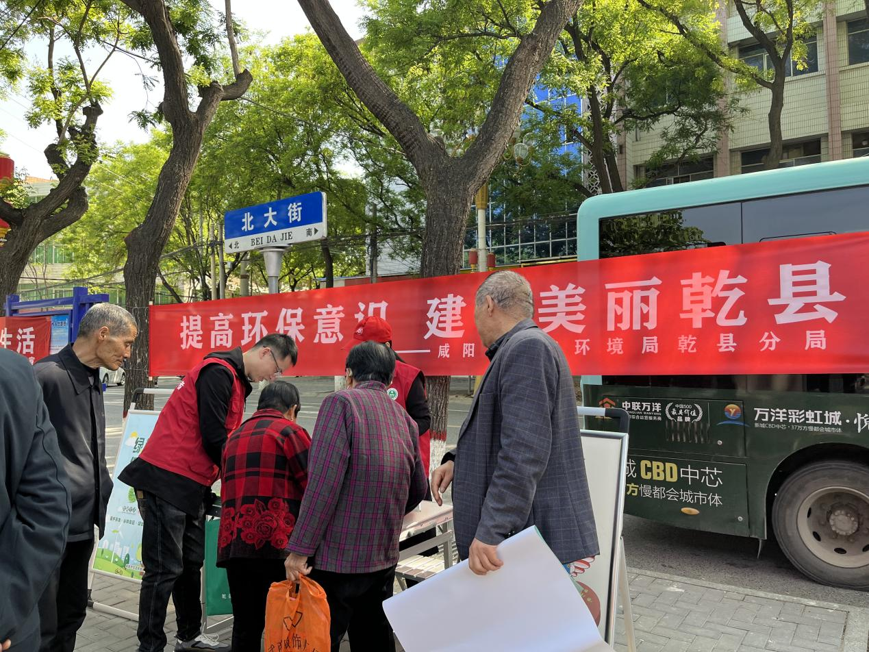 咸阳市生态环境局乾县分局组织开展爱国卫生月宣传活动