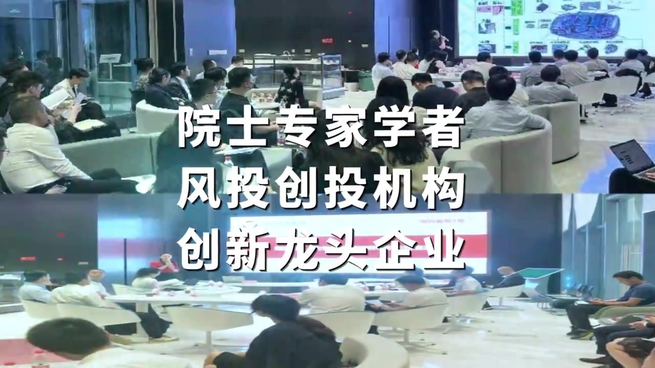 共谋新时代大湾区高质量发展——2023年粤港澳大湾区风投创投高峰论坛即将启幕