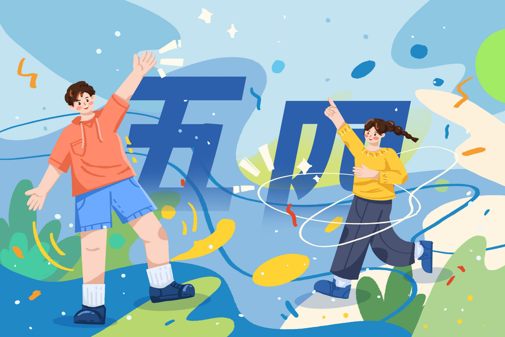 贡献青春力量 莱西市启动首届乡村振兴青年人才服务周