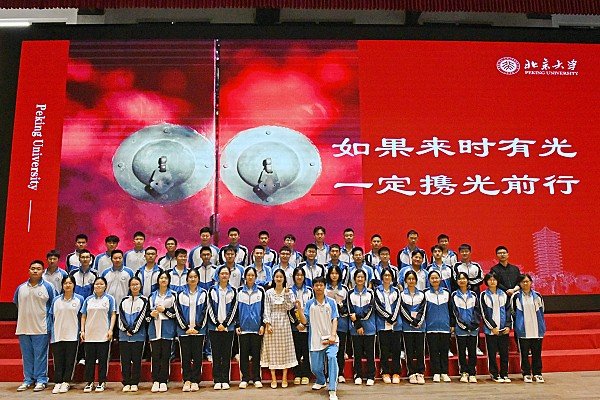 暖心鼓舞助高考 减压励志润心田：北京大学学姐走进合肥艺术中学(高考鼓舞人心的正能量句子)