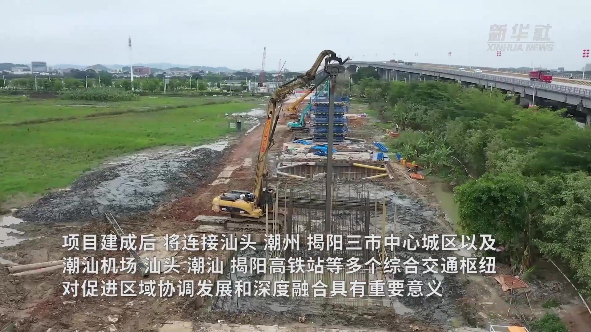 粤东城际铁路建设加速推进